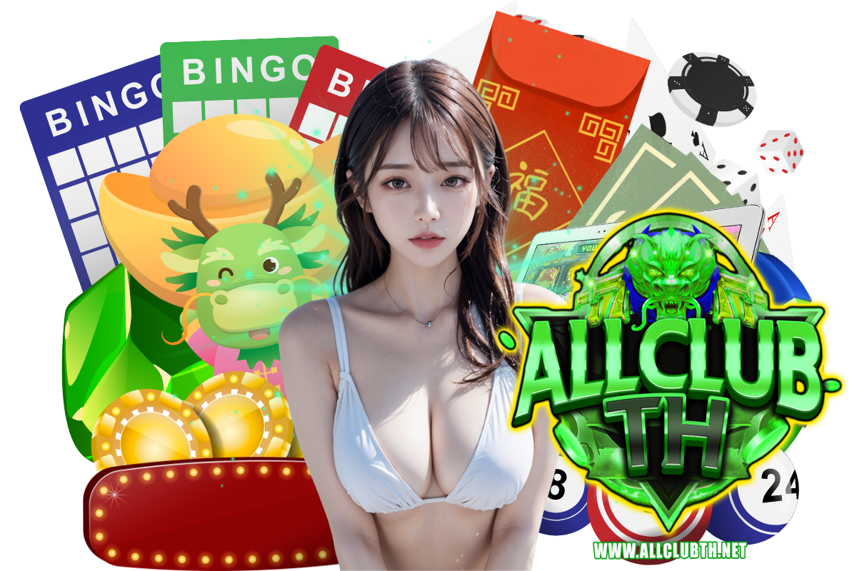 allclubth
