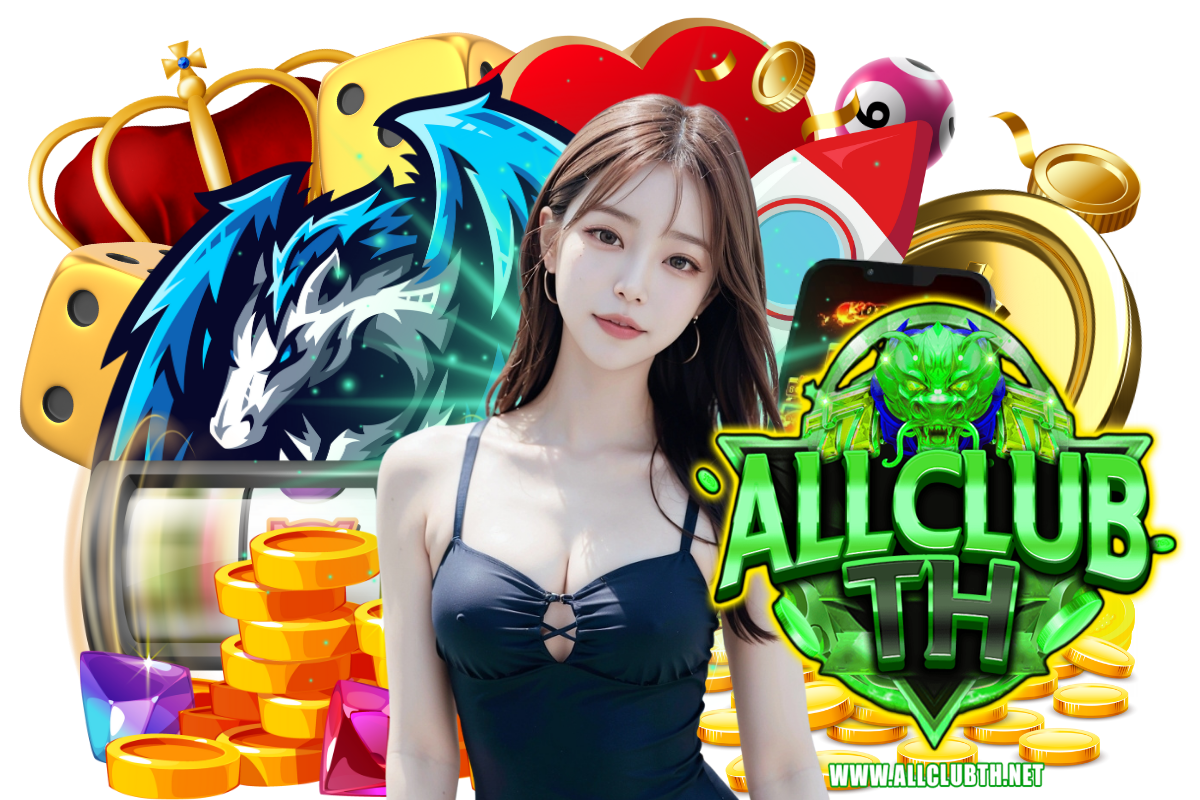 allclubth สล็อต